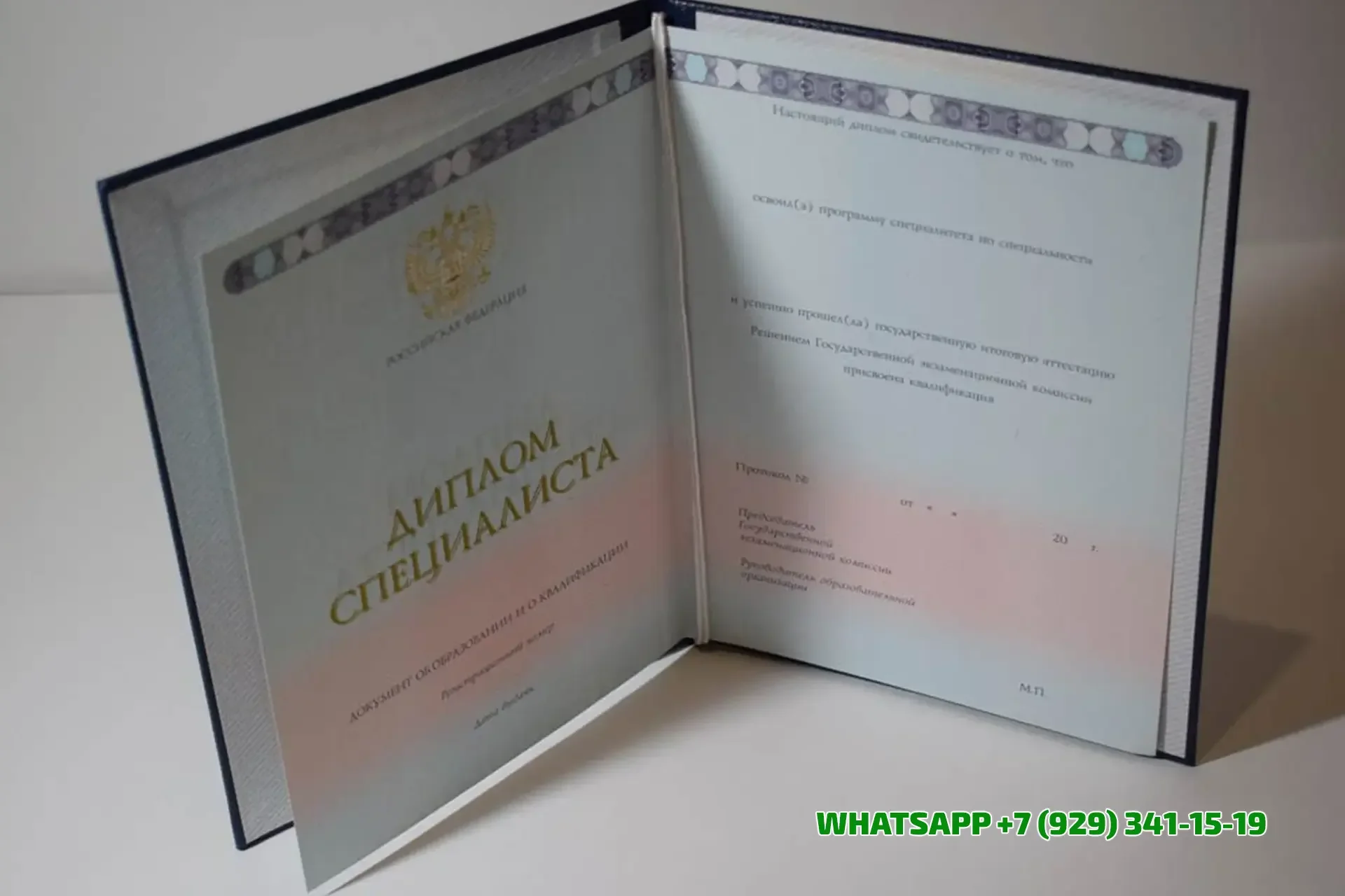 Купить диплом ХФ СГА — Современной Гуманитарной Академии в г. Хабаровске в Стерлитамаке